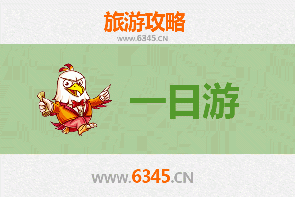 洛阳伊川自驾一日游攻略：穿越千年文化，尽享山水之乐