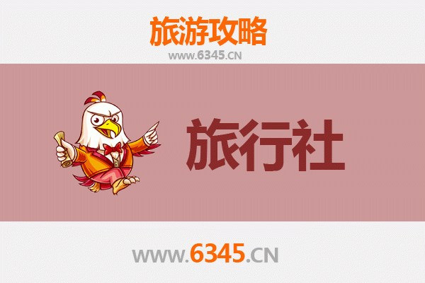 洛阳伊川旅行社精选推荐及深度游玩攻略