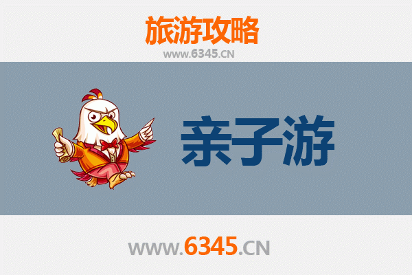 洛阳伊川亲子游攻略：沉浸古韵，乐享自然，带娃解锁文化探索之旅