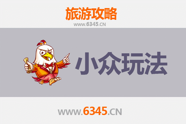 洛阳伊川深度游：解锁小众秘境与人文体验